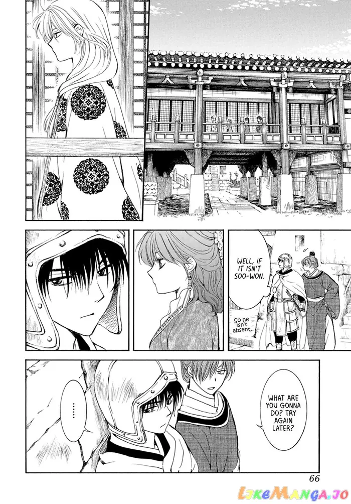 Yona of the Dawn Chapter 200 image 20_optimized